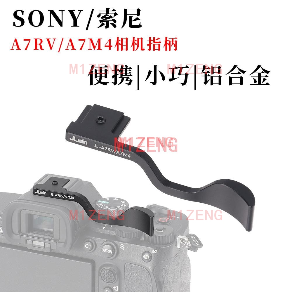Hot Shoe Adapter - Penyangga Jempol Logam Hot Shoe Hand