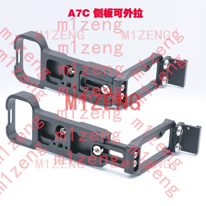 A7C hotshoe Extended Adjustabl - Hot Shoe Adapter ulasan dan harga